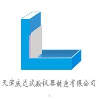 自密實(shí)混凝土L型流動測試儀