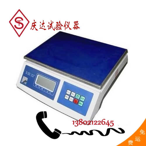 電子臺(tái)秤 15、30kg