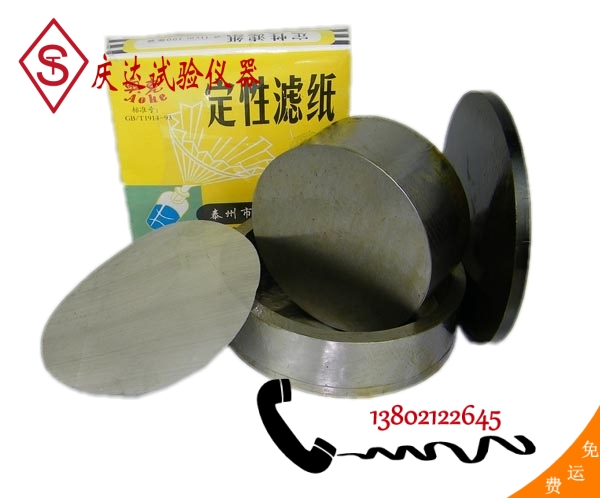 砂漿保水率試模，砂漿保水率測定儀