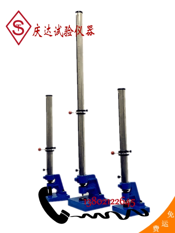 QCJ—120（120A、120B）型系列漆膜沖擊試驗器 漆膜沖擊器